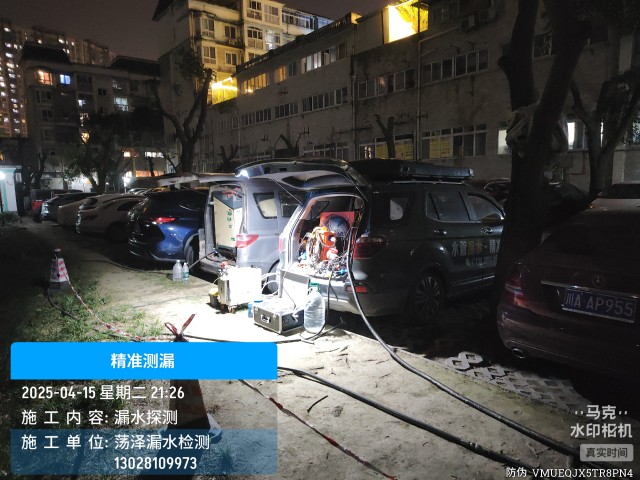 福清市消防水管漏水检测维修公司电话